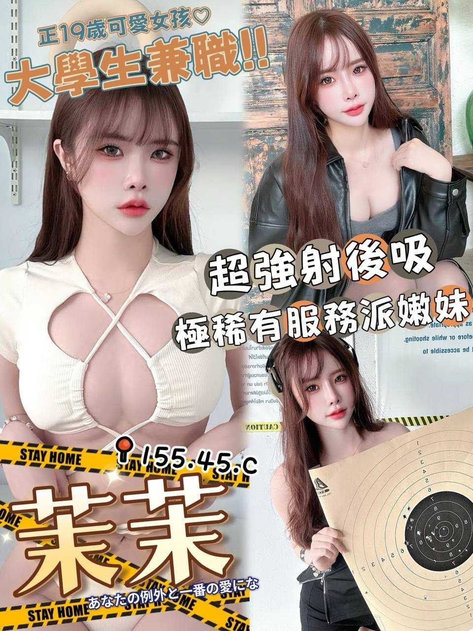 台東 個工 紫熏 22/36C